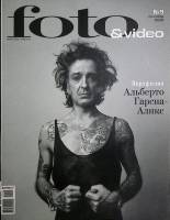 Журнал Foto&Video 2009 №09 сентябрь Москва Мягкая обл. 130 с. С цв илл