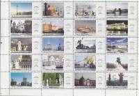 2003-  Лист (20 м 4х5) Россия 300 лет Санкт-Петербургу  рекламные марки , III O