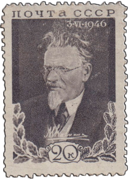 1946-30 Марка СССР Портрет (рис 32,9х22,4мм)  Памяти М.И. Калинина I O