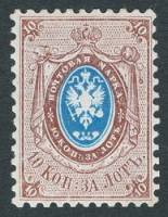 1857-05  Марка Россия 10 коп за лот 1858 год, Без ВЗ, Перф. рамочная 12¼:12½   1857 год III не испол