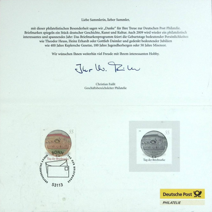 (2009-год)Марка в буклете Германия &quot;Tag der Briefmark&quot;  Гашёные  ,  