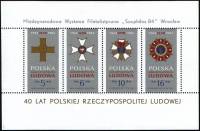 (1984-033) Блок марок Польша "Ордена Польши"    40-летие Польской народной республики III Θ