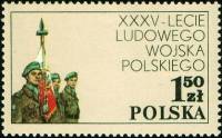 (1978-043) Марка Польша "Знамя польского подразделения ООН"    35 лет Народной армии II Θ
