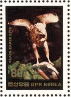 (1984-088) Марка Северная Корея "Чёрный коршун"   Птицы III O
