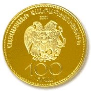 () Монета Армения 2001 год 100 драм ""   PROOF