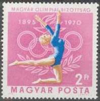 (1970-061) Марка Венгрия "Гимнастика" ,  III O