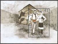 (№2016-40) Блок марок Косово 2016 год "Костюмы от река", Гашеный
