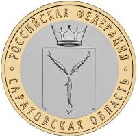 081 спмд Монета Россия 2014 год 10 рублей Саратовская область  Биметалл  UNC