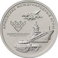 15 Монета Россия 2018 год 25 рублей Армейские игры Медь-Никель  UNC