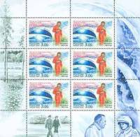 2003-039  Лист (6 м 2х3) Россия В.В. Терешкова  40 лет Полёта в космос первой женщины III O