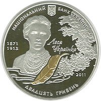 (№2011km614) Монета Украина 2011 год 20 Hryven (усилитель)