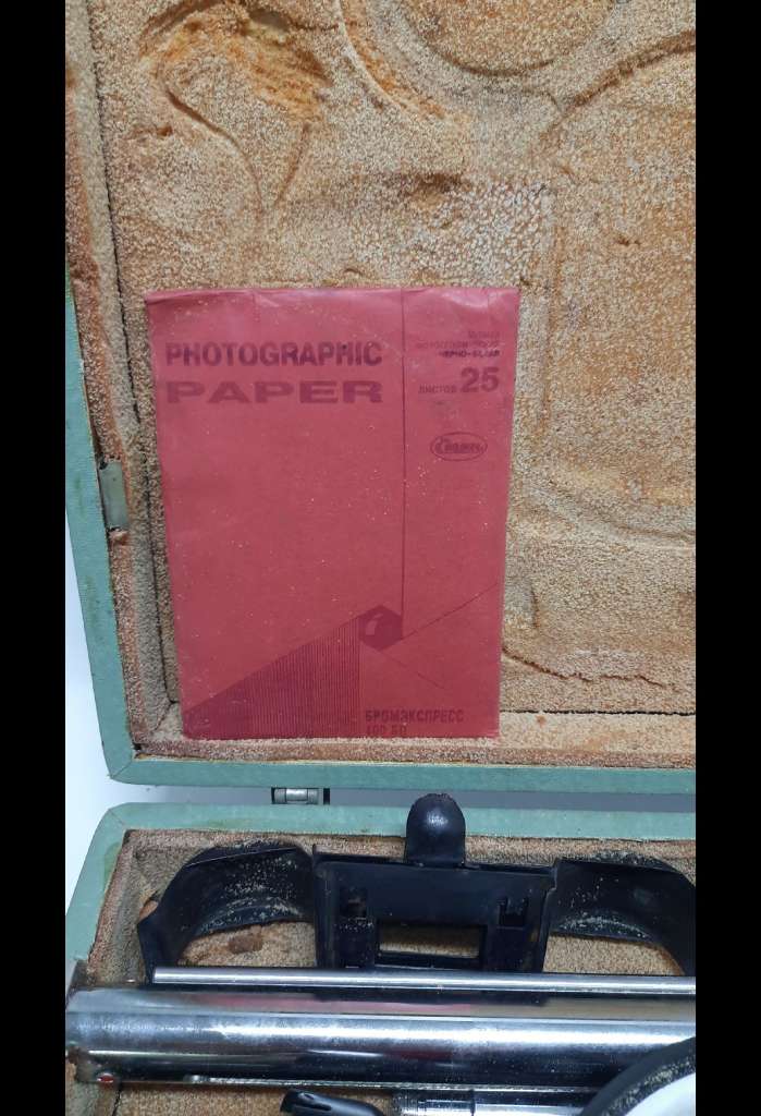 Фотоувеличитель УПА-5м, СССР, 1976 г. (сост. на фото)