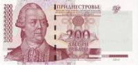 (№2004P-40a) Банкнота Приднестровье 2004 год "200 Rubles"