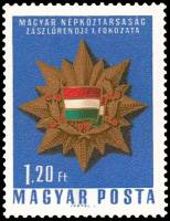 (1966-028) Марка Венгрия "Орден знамени, первый класс" ,  III O