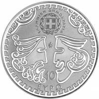 (№2015) Монета Греция 2015 год 10 Euro (Древней Комедии - Аристофан)
