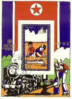 (1979-122) Блок марок  Северная Корея "Дети с поездом"   Международный год ребенка III O
