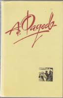 Книга Собрание сочинений (том 3) 1987 А. Фадеев Москва Твёрдая обл. 370 с. С цв илл