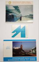 Набор открыток 1980 г  Фотоальбом 1977 г и Карта раскладушка 1979 г Ленинградский метрополитен