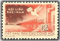(№1959-015) Марка Вьетнам 1959 год "День Вьетнама" ( III O )