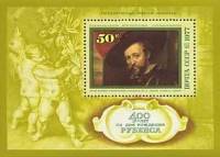1977-045  Блок СССР Портрет  400 лет со дня рождения Рубенса II O