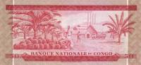 (,) Банкнота Дем Республика Конго 1970 год 50 франков    UNC