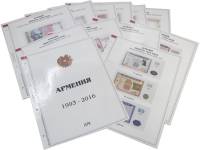Иллюстрированные листы КЛБ-АМ-93-16 для бон Армении 1993-2016 гг. Россия, #0031740