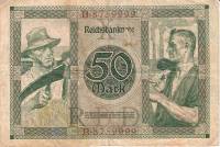() Банкнота Германия (Пруссия) 1920 год 50  ""   VF