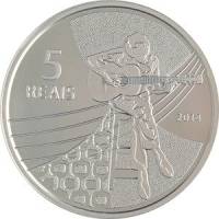  Монета Бразилия 2014 год 50     Биметалл (Серебро - Ниобиум)  UNC
