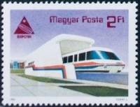 (1985-027) Марка Венгрия "Поезд"    Специальная выставка EXPO 85, Цукуба II Θ