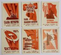 Набор спичечных этикеток "Слава октябрю", 6 шт, СССР (сост. на фото)