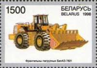 (1998-) Марка Беларусь "Погрузчик BelAZ7821"  ☉☉ - марка гашеная в идеальном состоянии, без наклеек 