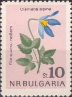 (1963-054) Марка Болгария "Ломонос альпийский"   Цветы III O