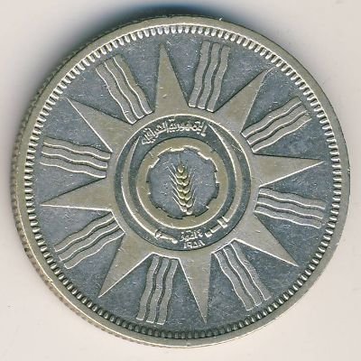 (1959) Монета Ирак 1959 год 100 филс   Серебро Ag 500  UNC