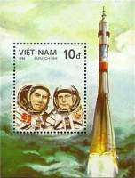 (1986-026) Блок марок  Вьетнам "Космонавты"    25 лет полета человека в космос III Θ