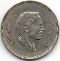 (№1978km39) Монета Иордания 1978 год 50 Fils (frac12)