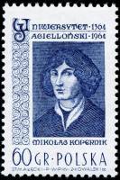 (1964-031) Марка Польша "Н. Коперник"   600 лет Ягеллонскому университету I Θ