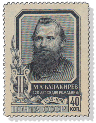 1957-048 Марка СССР Портрет   М.А. Балакирев. 120 лет со дня рождения III O