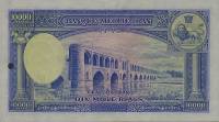 (№1937P-38 Bs) Банкнота Иран 1937 год "10,000 Rials"