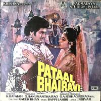 Пластинка виниловая Krishna presents Pataal Bhairavi EMI 300 мм. Very good