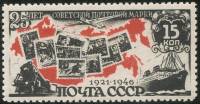 1946-69 Марка СССР Марки на карте СССР  25 лет первой советской почтовой марке I O