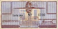 (№1944P-C 4173) Банкнота Нидерланды 1944 год "50 Cents"