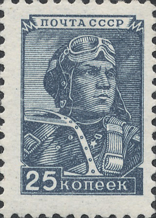 1949-035.1 Марка СССР Лётчик Рис.14х21 мм (1954-1957 гг)  Стандартный выпуск II O