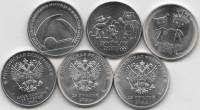 2014-2019 спмд ммд 3 штуки по 25 рублей Набор монет Россия Разные события    UNC