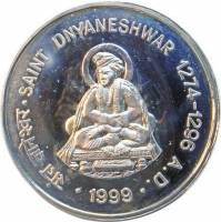 (№1999km302) Монета Индия 1999 год 100 Rupees (Санкт-Dnyaneshwar)