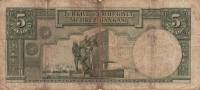 (№1937P-127) Банкнота Турция 1937 год "5 Turkish Lira"