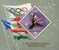 (1967-078) Блок Венгрия "Хокеист"    Зимние Олимпийские Игры 1968, Гренобль III Θ