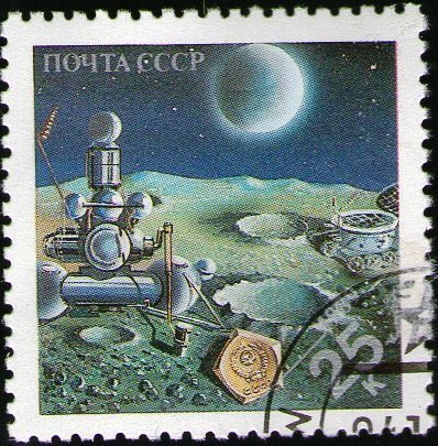 (1989-103) Марка СССР &quot;Советский зонд на Луне&quot;   Фил выставка Экспо-89 III Θ