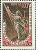 1957-140a Марка СССР Скульптура (Красн) Перф лин 12¼   2-й искусственный спутник Земли II Θ