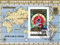 (1984-056) Блок марок  Северная Корея "Монумент"   100 лет UT III Θ