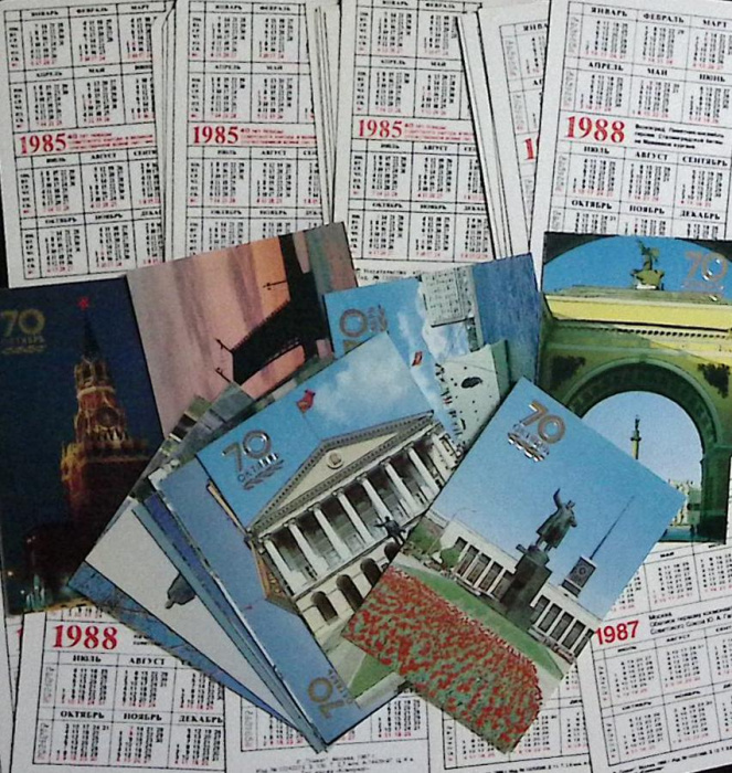 Набор календарей &quot;Ассорти&quot;, 39 шт., СССР,  80-е\90-е г.